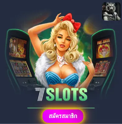 SUPERSLOTMAX - รับโปรโมชั่นสุดพิเศษ แจกเงินเข้ากระเป๋าทุกวัน